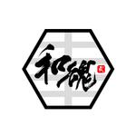 株式会社ティル (scheme-t)さんの「和魂」のロゴ作成への提案