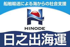 hold_out (hold_out)さんのバスケットボール試合会場広告への提案