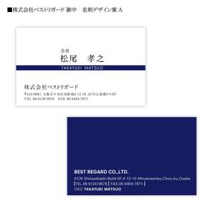 ko_design (kormtmt)さんの医療関連会社「BEST REGARD」の名刺デザインへの提案