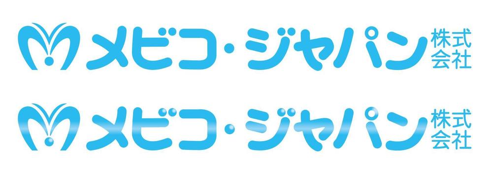 会社のロゴデザイン