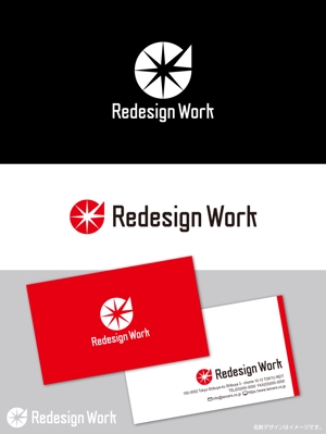 plus color (plus_color)さんの働き方改革を支援する会社のロゴ作成への提案