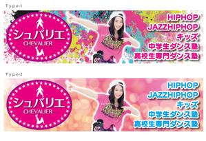 CUBE (machorinko)さんのダンススタジオ　「CHEVALIER」の看板への提案