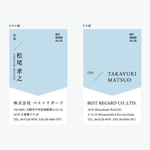 サトウエリ (st0er1)さんの医療関連会社「BEST REGARD」の名刺デザインへの提案