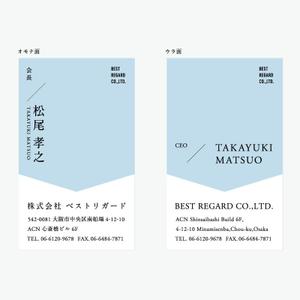 サトウエリ (st0er1)さんの医療関連会社「BEST REGARD」の名刺デザインへの提案