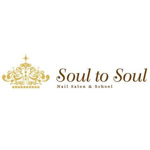 通販の健康食品・化粧品のプロ (smallplum)さんのネイルサロン＆スクール　Soul to Soul　ロゴ提案への提案