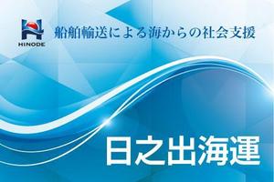 malisen-lab (malisen-lab)さんのバスケットボール試合会場広告への提案