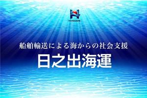 malisen-lab (malisen-lab)さんのバスケットボール試合会場広告への提案