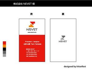 eichi (junio)さんの会社の名刺デザイン制作への提案