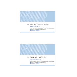 カールおじさん ()さんの医療関連会社「BEST REGARD」の名刺デザインへの提案