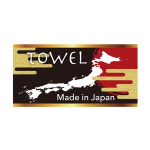 カーネット (Carnet)さんのタオルのラベルデザイン制作依頼です。日本地図のモチーフと文字 1cmx2cmへの提案