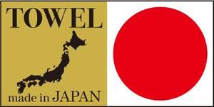 EbiGra (ebigra)さんのタオルのラベルデザイン制作依頼です。日本地図のモチーフと文字 1cmx2cmへの提案