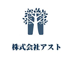 ぽんぽん (haruka322)さんの新規建設業会社　株式会社アストのロゴへの提案