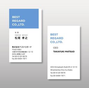 Kojima_Design ()さんの医療関連会社「BEST REGARD」の名刺デザインへの提案
