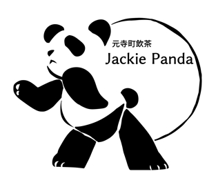 しのみえ ずも (meria1019)さんのパンダのロゴ募集！ 飲茶カフェ/レストランのイラスト・ロゴ募集への提案