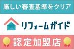 TCDTRT (TCDTRT)さんの【当選確約】クライアントのＨＰに張ってもらうバナー（ロゴ）の作成（3者発注）への提案