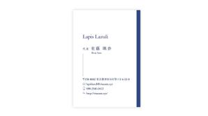 pascow (2501senzu)さんのWEBコンサル「Lapis Lazuli」の名刺デザインへの提案