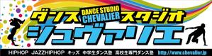 HMkobo (HMkobo)さんのダンススタジオ　「CHEVALIER」の看板への提案
