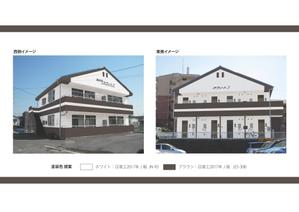 M+DESIGN WORKS (msyiea)さんの【アパートの外壁塗装コーディネート35】への提案