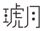 y_n_designさんの中国上海でオープンするモダン創作居酒屋のロゴ への提案