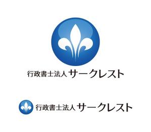 tsujimo (tsujimo)さんの福祉、建設業、相続に強い行政書士集団「行政書士法人サークレスト」　のロゴマークへの提案