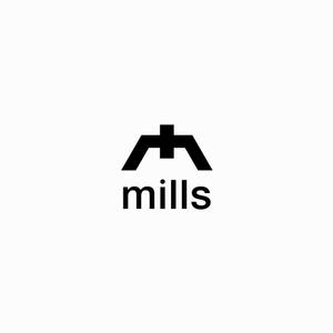 designdesign (designdesign)さんのインテリアブランド、「mills」のロゴ作成への提案