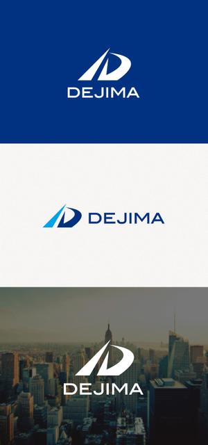 tanaka10 (tanaka10)さんのサイト運営・経営コンサルティング会社「Dejima」のロゴ制作のお願いへの提案