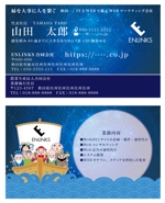 吉田 (TADASHI0203)さんの秋田一、ITとWEBで遊ぶWEBマーケティング会社の名刺デザインへの提案