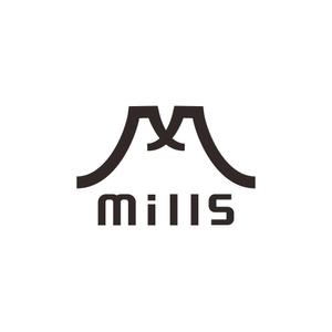 elevenさんのインテリアブランド、「mills」のロゴ作成への提案