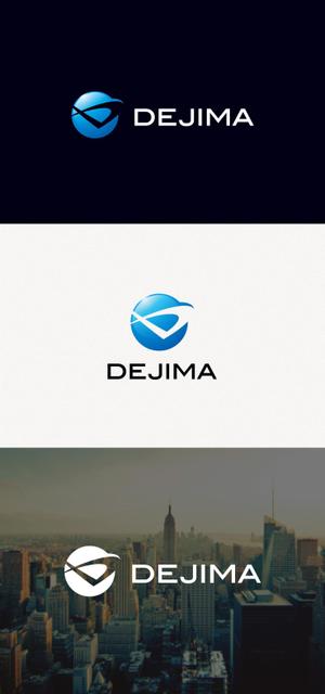 tanaka10 (tanaka10)さんのサイト運営・経営コンサルティング会社「Dejima」のロゴ制作のお願いへの提案