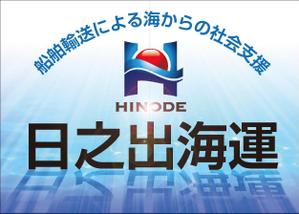 HMkobo (HMkobo)さんのバスケットボール試合会場広告への提案