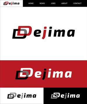 Kojima_Design ()さんのサイト運営・経営コンサルティング会社「Dejima」のロゴ制作のお願いへの提案