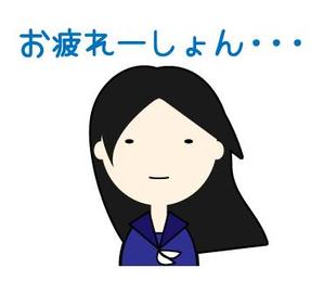 株式会社イーネットビズ (e-nets)さんのシュールな女子高生キャラのスタンプ作成への提案