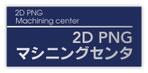 LeBB_23 (LeBB_23)さんの会社事務所などの表示物のデザインへの提案