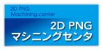 LeBB_23 (LeBB_23)さんの会社事務所などの表示物のデザインへの提案