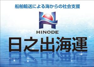 HMkobo (HMkobo)さんのバスケットボール試合会場広告への提案