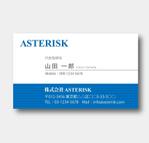 sacuman (sacuman)さんの独立に伴う「ASTERISK」名刺デザインへの提案