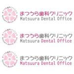 lancer_545さんの新規開業歯科医院のロゴ制作への提案