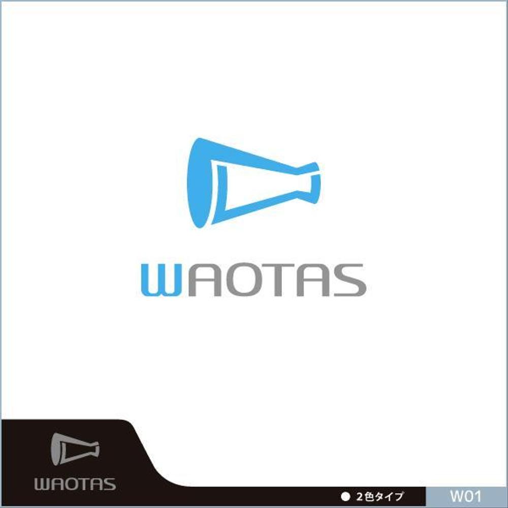 新規メディア「WAOTAS」ロゴデザインの募集