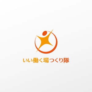 Yukiyo (yukiyo201202)さんの連続型勉強会「いい働く場つくり隊」のロゴへの提案