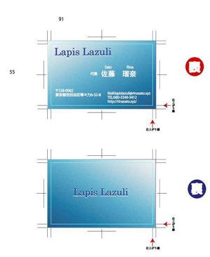 M-YUKI (M-YUKI)さんのWEBコンサル「Lapis Lazuli」の名刺デザインへの提案