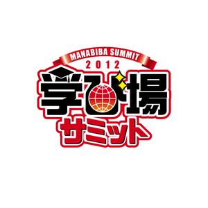 oo_design (oo_design)さんの「学び場サミット」のロゴ作成（商標登録なし）への提案