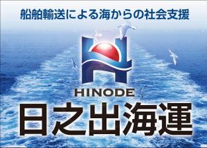 HMkobo (HMkobo)さんのバスケットボール試合会場広告への提案