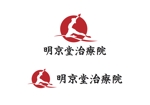 なべちゃん (YoshiakiWatanabe)さんの鍼灸院のロゴ制作への提案