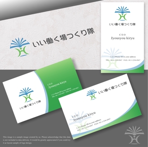 Mizumoto (kmizumoto)さんの連続型勉強会「いい働く場つくり隊」のロゴへの提案