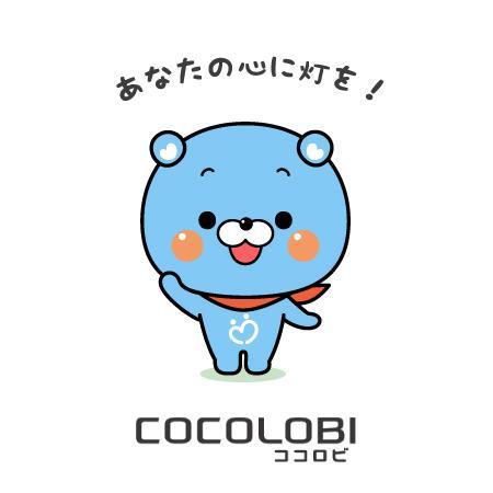 Gu333 ()さんの精神障害者専門の就労移行支援所「COCOLOBI（ココロビ）」-（パンダorクマ）のキャラクターデザインへの提案