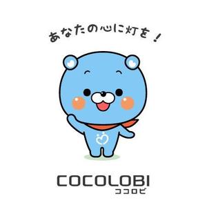 Gu333 ()さんの精神障害者専門の就労移行支援所「COCOLOBI（ココロビ）」-（パンダorクマ）のキャラクターデザインへの提案