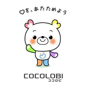 Gu333 ()さんの精神障害者専門の就労移行支援所「COCOLOBI（ココロビ）」-（パンダorクマ）のキャラクターデザインへの提案