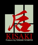 naomi (Ts-naomi)さんのジャパニーズブランド[后-KISAKI-]の商品展開ロゴへの提案