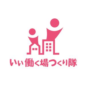 yasu15 (yasu15)さんの連続型勉強会「いい働く場つくり隊」のロゴへの提案