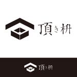 小林　理 (kobayashi38)さんの天ぷらメインの和食店「頂き枡」のロゴへの提案